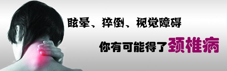 颈椎病、肩周炎……这些病或将纳入法定职业病