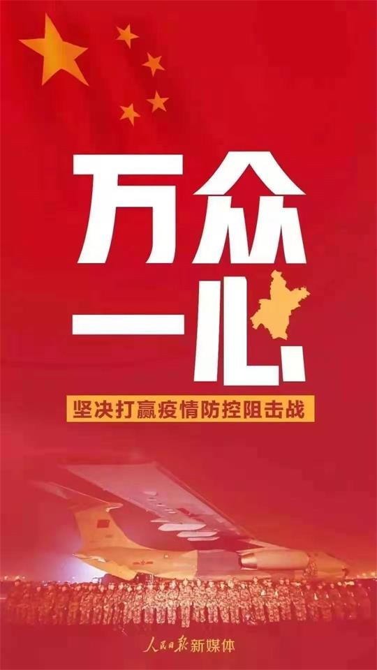 新型冠状病毒感染引起的症状与流感、感冒有何区别?