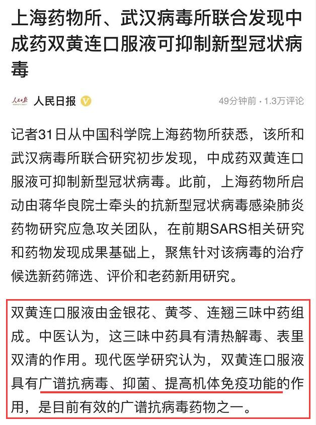 新型冠状病毒感染引起的症状与流感、感冒有何区别?