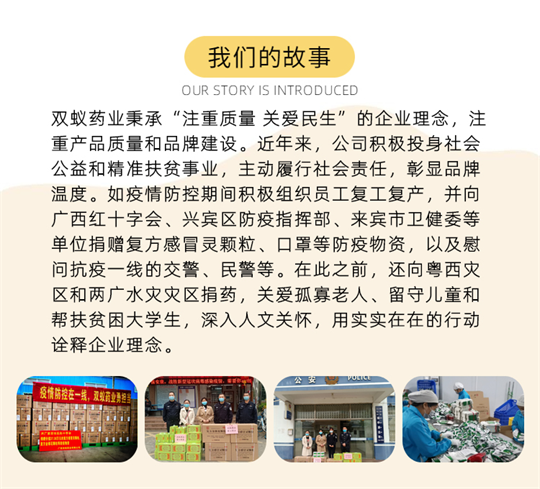 这是一封来自双蚁家族成员的自荐信